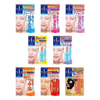 25 túi Mặt nạ Kose Clear Turn White Mask