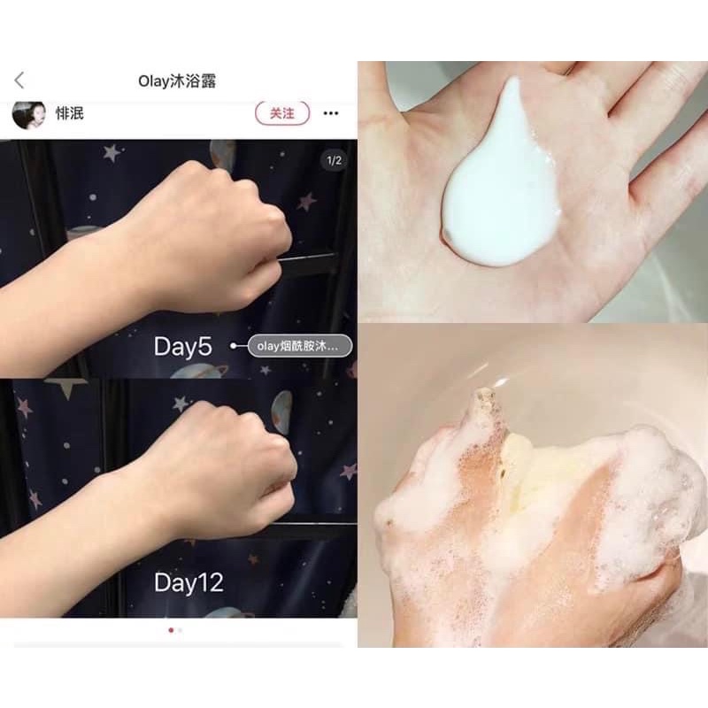 Sữa tắm olay B3 + Vit C + Peptide Bản Trung