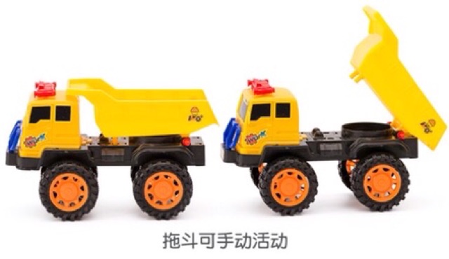 Xe ben nâng, hạ thùng cho bé yêu 308-15