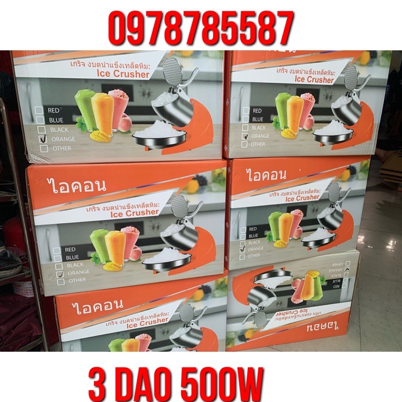 Máy Bào Đá 3 Lưỡi Dao 500W Siêu Mạnh - Siêu Khoẻ