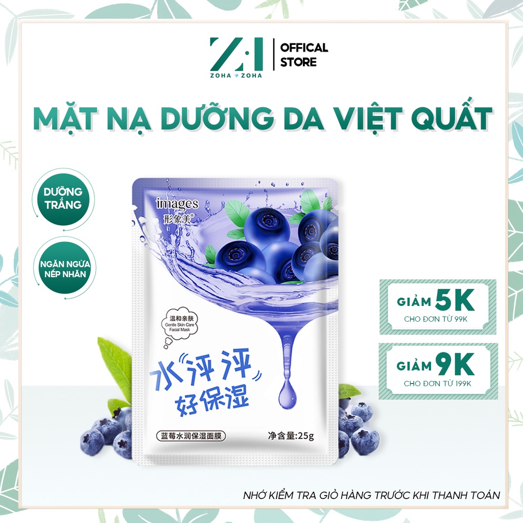 Mặt Nạ Giấy Dưỡng Trắng Da Mặt Nạ Việt Quất IMAGES Mặt Nạ Nội Địa Trung ZH-36