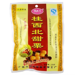 HẠT DẺ TẨM MẬT ONG TRÙNG KHÁNH
