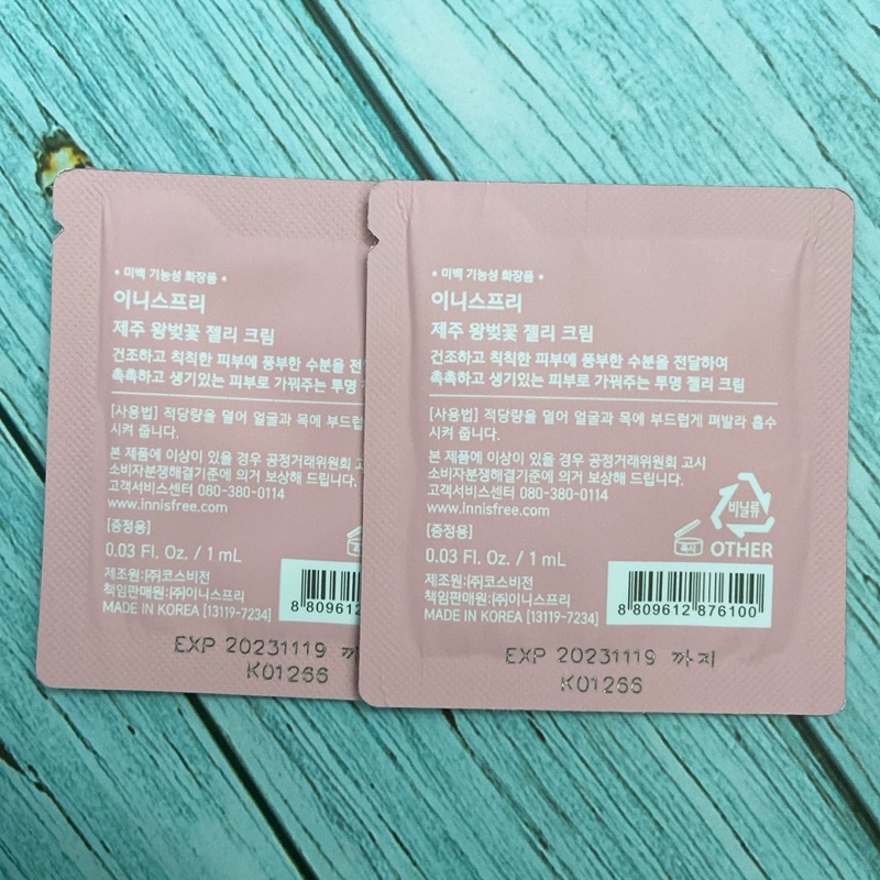 Sample Kem Dưỡng Ẩm Dạng Gel Innisfree Jeju Cherry Blossom Jelly Cream (Gói 1ml)