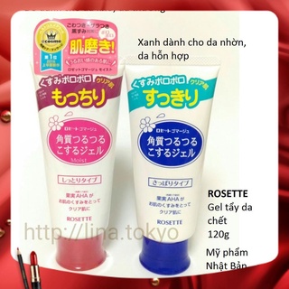 Gel Tẩy Da Chết Rosette Peeling Gel 120g Nhật Bản
