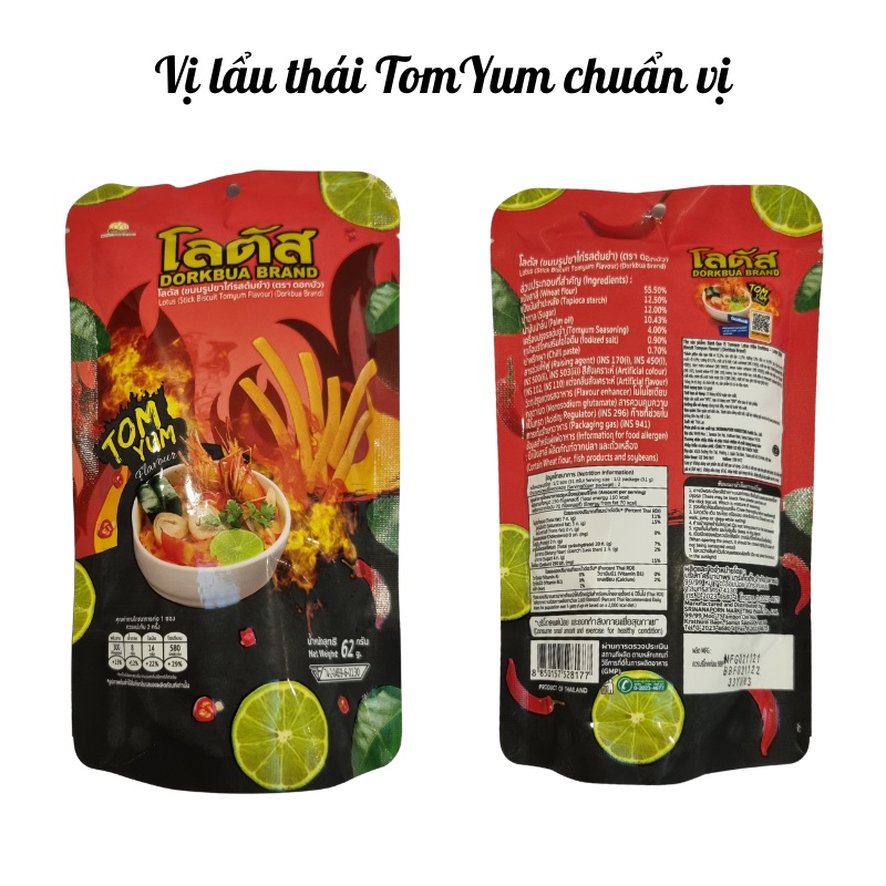 Bim snack đùi gà Thái Lan, nhập khẩu chính hãng 110g, bim bim thái lan.