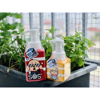 Sữa tắm khô SOS cho chó mèo