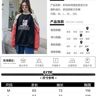 [Hàng oder] Áo nỉ phối len cao cổ oversize