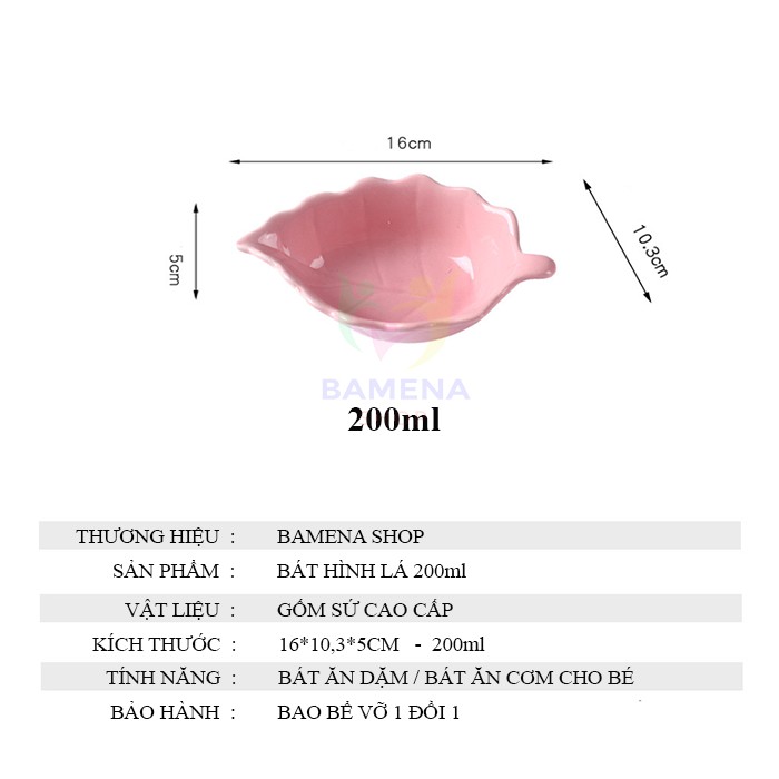 Bát ăn dặm hình lá cây nhiều màu sắc đáng yêu chất men đẹp kích thích thị giác cho bé BS01