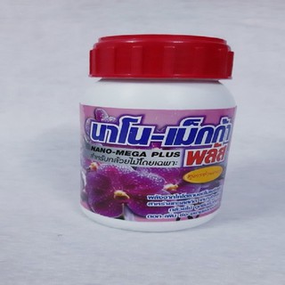 Kích hoa công nghệ nano mega plus -250ml