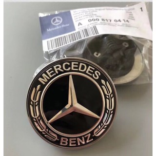 Logo cabo mercedes C, E