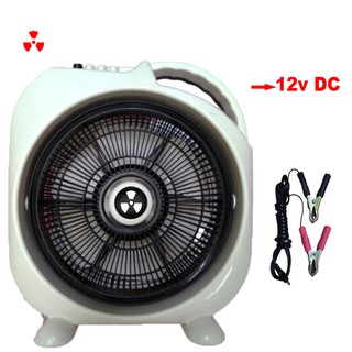 Quạt hộp cao cấp 12v 3 tấc 3 tốc độ, tiết kiệm điện, dùng ắc quy hoặc adaptor 220v - 12v DC