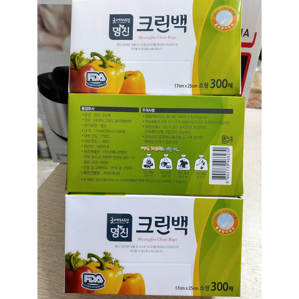 Hộp 300 chiếc túi đựng thực phẩm Myungjin sinh học kích thước 17*25cm, nhập khẩu chính hãng từ Hàn Quốc