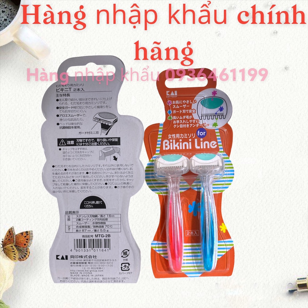 Set 2 dao cạo vùng Bikini chính hãng KAI - Nội địa Nhật Bản