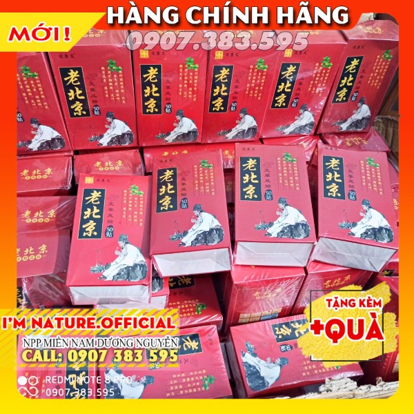 2 Miếng Dán Ngải Cứu Thải Độc Chân Lão Bắc Kinh (1 cặp)