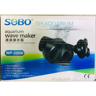Máy thổi luồng cho bể cá cảnh, thuỷ sinh Sobo WP-200M