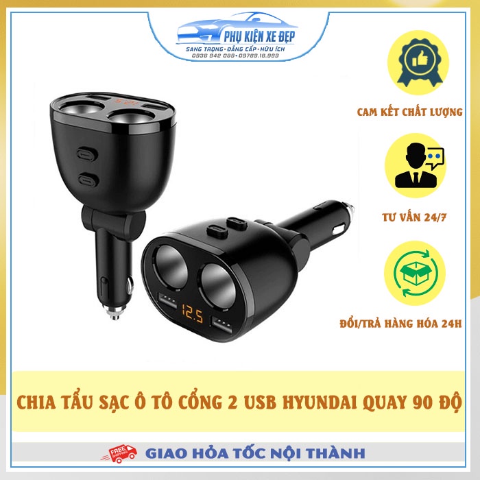 Bộ chia tẩu sạc ⚡FREESHIP⚡ Hyundai 2 cổng tẩu 2 usb cho ô tô, cổ quay 90 độ dễ dàng điều chỉnh góc cắm trên xe