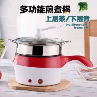 Nồi lẩu đa năng mini 2 tầng kèm xửng hấp có tay cầm kiểu mới.