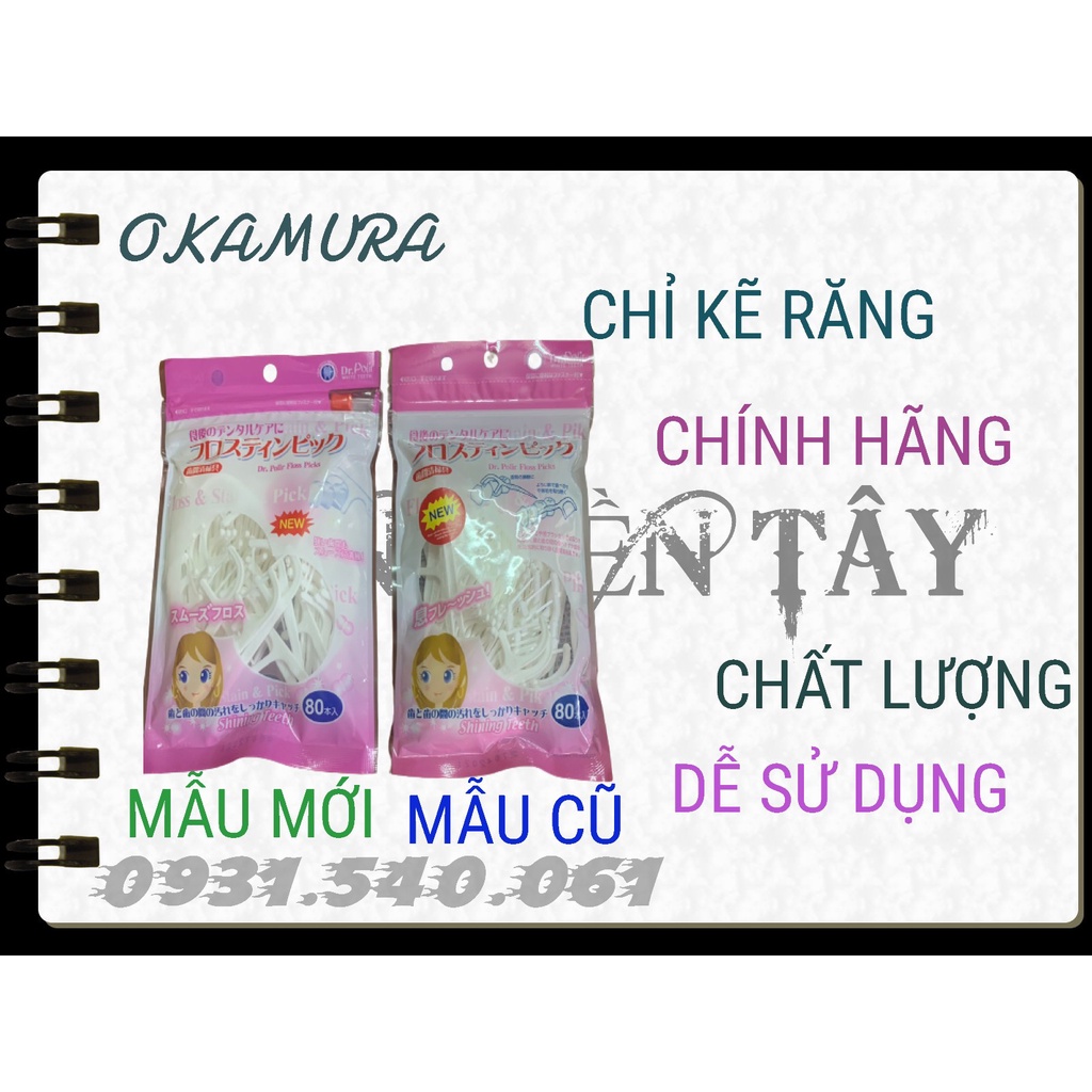 OKAMURA_ Tăm chỉ kẽ răng chất lượng Nhật bản 80 cây (Chỉ dẹp)- Mẫu mới.