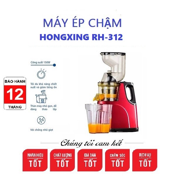 MÁY ÉP TRÁI CÂY LẤY NƯỚC MÁY ÉP CHẬM HONGXIN RH-312/ HONGXING RH312 ÉP NGUYÊN QUẢ