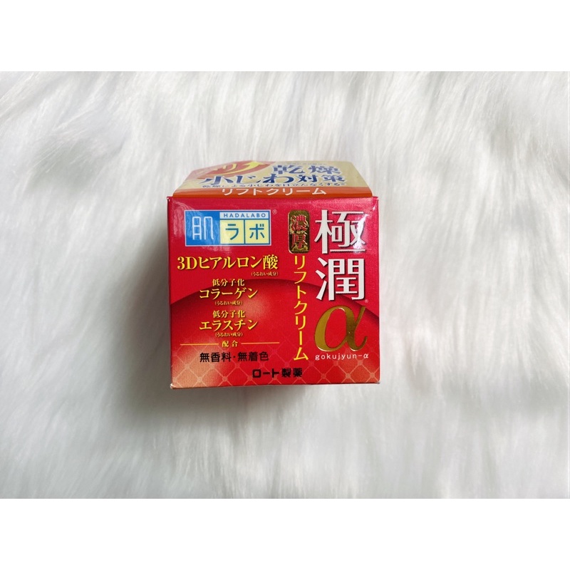 (MẪU MỚI 2021)Kem dưỡng Hada Labo 50g nội địa Nhật