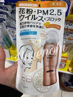 XỊT KHÁNG KHUẨN KOSE ALLERTECT