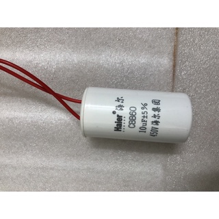 Tụ máy bơm nước 10uf,15uf,20uf,25uf,30uf,200uf,300uf
