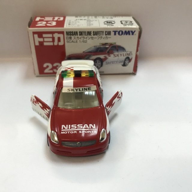 Xe mô hình cổ  - Tomica Nissan Skyline Safety Car