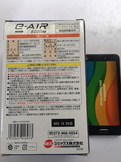 Sủi Oxy Gex 6000SB