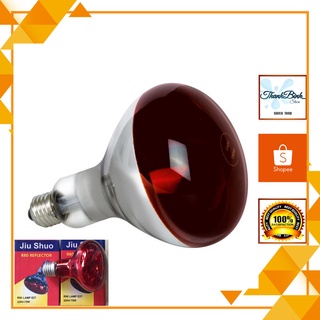 BÓNG ÚM GÀ/ BÓNG HỒNG NGOẠI/ BÓNG SƯỞI ẤM GIA SÚC/ GIA CẦM 45W, 75W, 100W, 150W, 175W, 200W