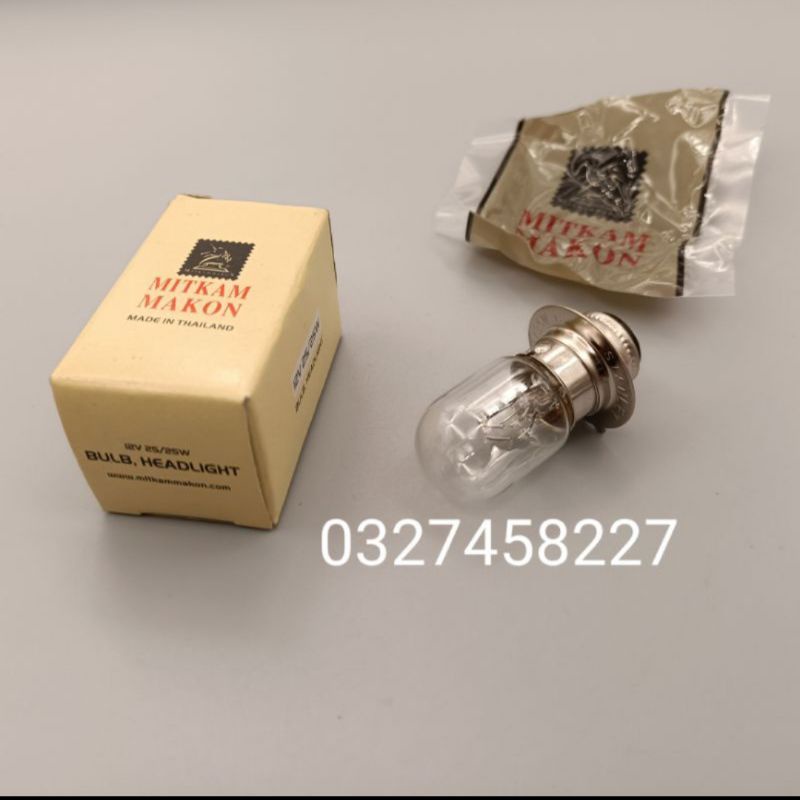 Bóng đèn pha xe DREAM, WAVE, FUTURE hàng thái 25w