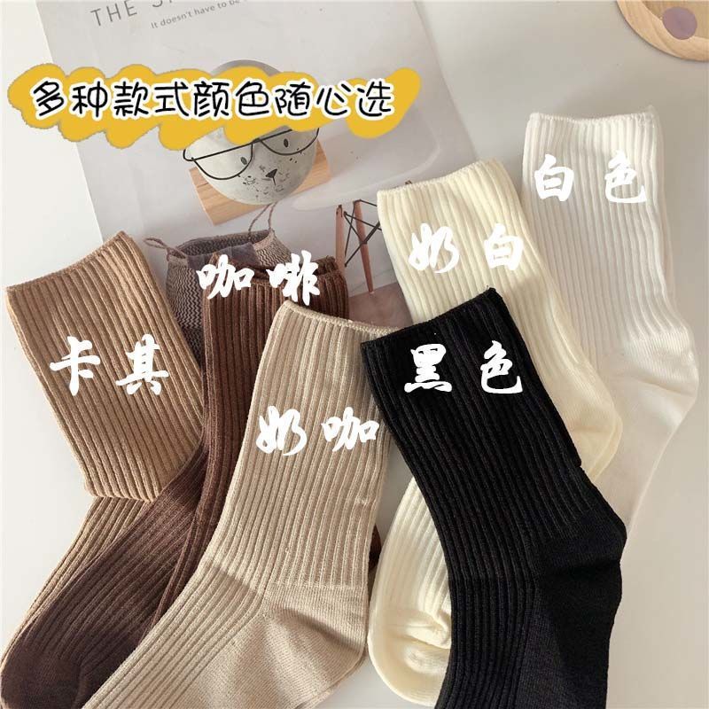 Vớ Ống Lửng Kẻ Sọc Dễ Phối Đồ Thời Trang Hàn Quốc Cho Nữ