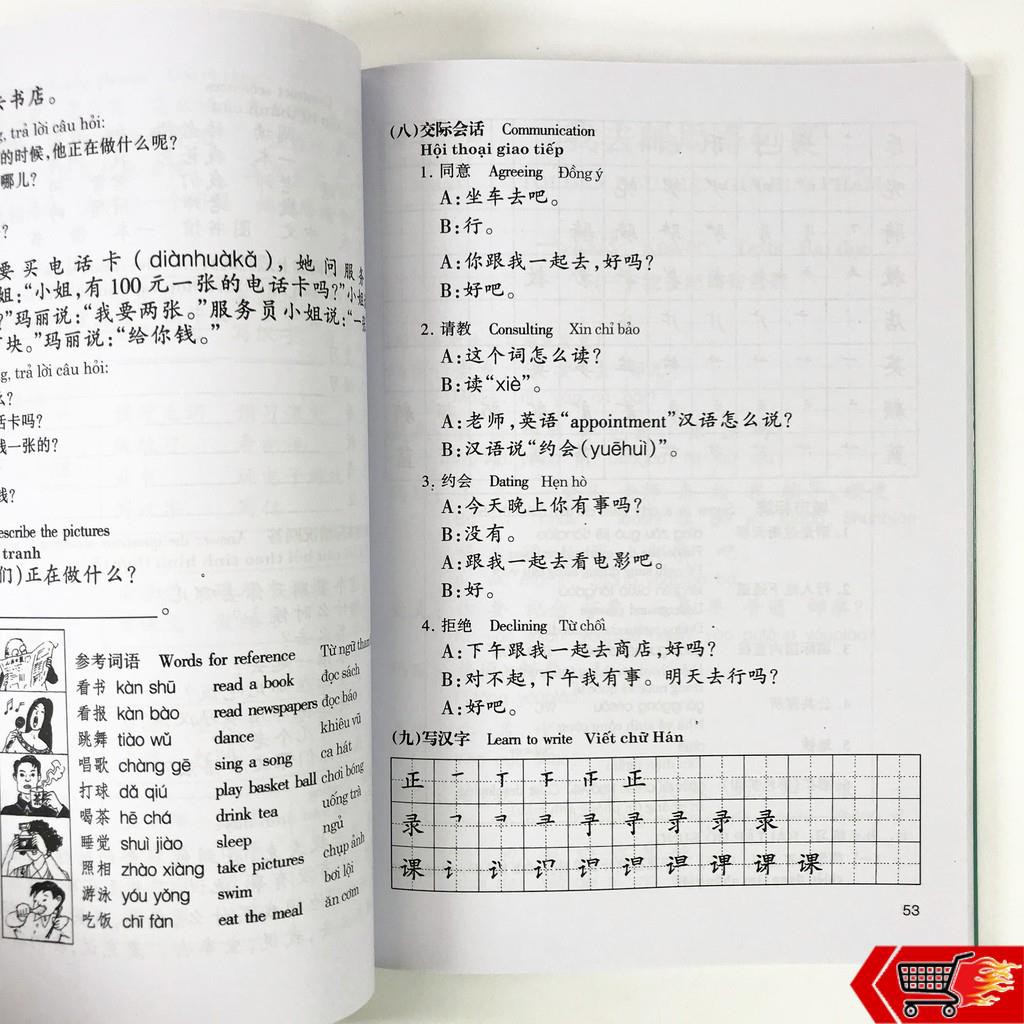 Sách - Giáo Trình Hán Ngữ - Tập 1 - Quyển Hạ 2 (Phiên bản 2019 Bổ Sung Bài Tập - Đáp Án)