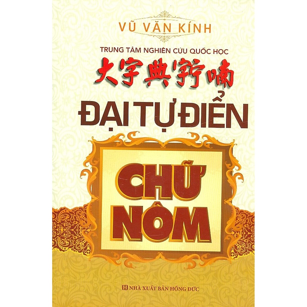 Sách - Đại Từ Điển Chữ Nôm