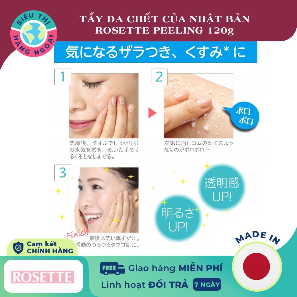 Gel tẩy tế bào chết Rosette 120g Nhật Bản