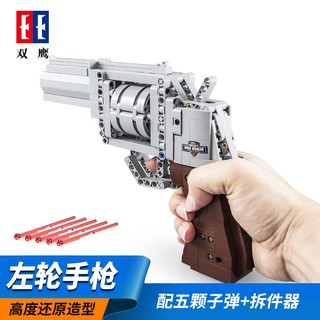 Mô Hình Đồ Chơi Lắp Ráp Quân Đội Revolver Series 81011