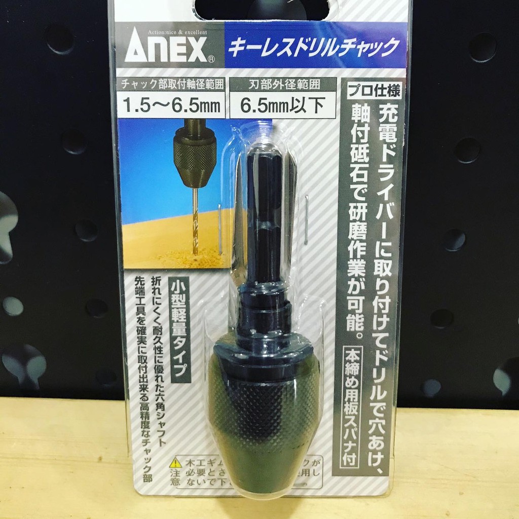 Đầu kẹp mũi khoan Nhật Bản lắp máy bắn vít Anex AKL-160