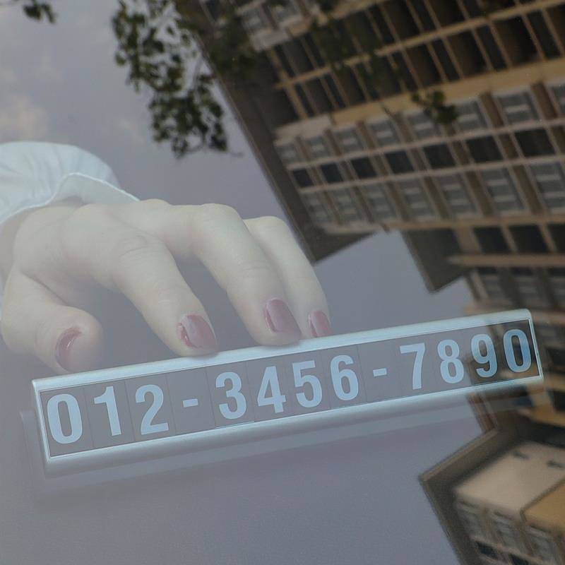 Car Temporary Parking Number Plate Car Moving Phone Card Double Number Number Plate for Car Moving High-End Creative Car Interior Supplies Complete Collection RERY