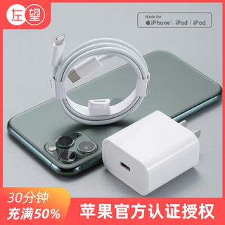 Cáp sạc nhanh 18w cho iphone 11 pro max 8/x 7/6s