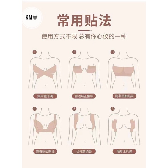 Miếng dán nâng ngực, băng keo dán ngực tạo khe, nâng không bị chảy xệ