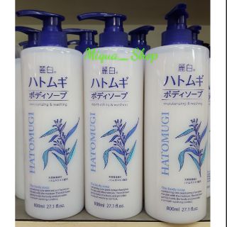 Sữa Tắm Trắng Da Giữ Ẩm Hatomugi 800ML Nhật Bản