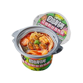 [CÓ SẴN] LẨU TỰ SÔI VỊ MỚI HẤP DẪN - SIZE NHỎ