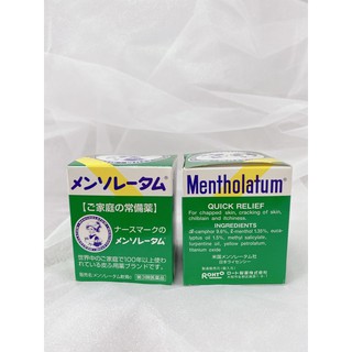 Dầu cù là mentholatum