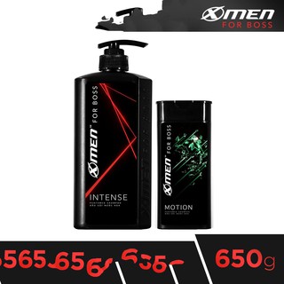 Combo - Sữa tắm nước hoa X-Men for Boss INTENSE 650g +sữa tắm nước hoa X-Men for Boss MOTION 150g
