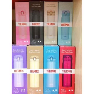 BÌNH GIỮ NHIỆT THERMOS