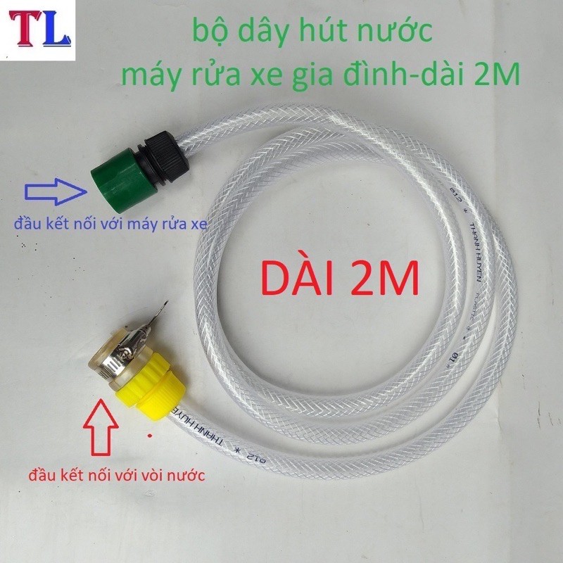 Dây cấp hút nước máy rửa xe gia đình (bộ dài 2m)