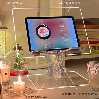 PHT01 Lifting reading stand acrylic reading stand Korean-style retractable transparent computer tablet stand for reading small table