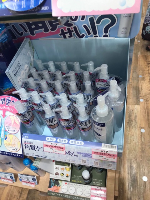 Tẩy da chết Cure | BigBuy360 - bigbuy360.vn