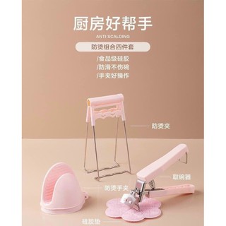 dụng cụ nhà bếp 6 món