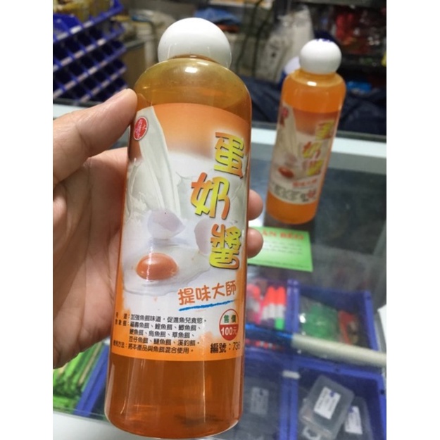 Tinh Mùi 135, Trứng Sữa, Rô Đen. Khóm Đại Ca Đại