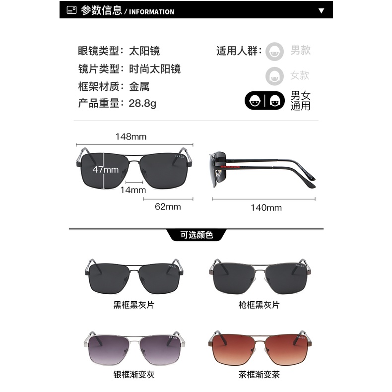 Kính Mát Prada Chống Tia uv400 Phong Cách Cổ Điển Cho Nam